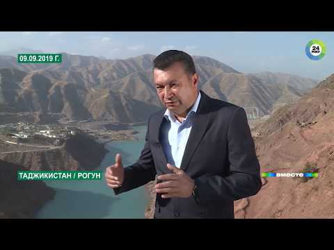 Video: Rogun, HPP – kedy bude mať Tadžikistan vlastnú elektrinu?