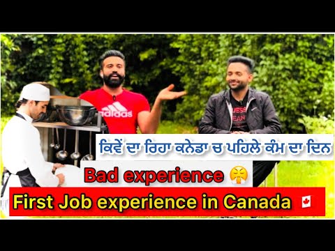 🇨🇦 First job experience in canada 🍁 How did i get my first job in ...