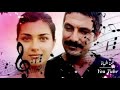 نغمة مسلسل سنوات الضياع جزء ثاني