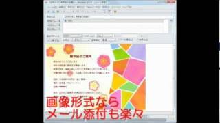 ラベルマイティ12 小ネタ天国シリーズ 画像形式保存 Youtube