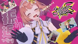 ꒰雑談꒱　にじフェスおつかれさま～～～～ぁあああ👍✨　˹ 本間ひまわり にじさんじ ˼