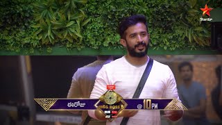 Nominations Are On...Baddalakotti Mari Cheppali 🔥 🔥 #BiggBossTelugu5 Today At 10 PM On #StarMaa Image