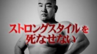 G1 CLIMAX SPECIAL OP VTR - YouTube