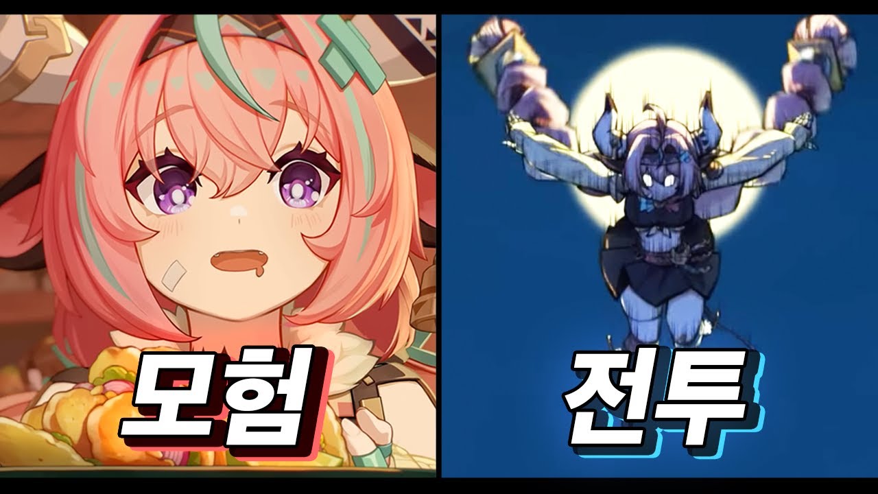 바레사 한줄평: 「모에빔 맞은 묠니르」