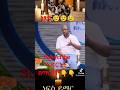 የነፃነት ወርቅነህ የህመሙ ምክንያት ታወቀ በራሱ አንደበት Ebs TV #mekdesdebesay  #duet #youtubeshorts #ebs #love #habesha