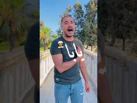 قلبي دخل إنعاش
