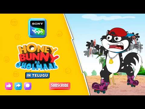 స్కేటింగ్ పోటీ | Honey Bunny Ka Jholmaal | Full Episode | Videos For Kids | HB