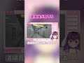 【 #8番出口 】意外と怖がりな響木アオさんｗｗｗ #切り抜き動画 #切り抜き #ゲーム実況 #vtuber #響木アオ thumbnail