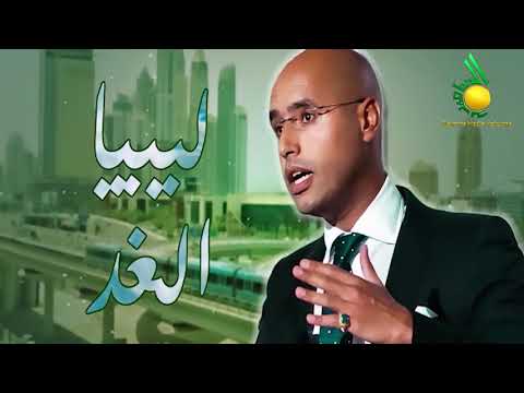 برنامج ليبيا الغد (الحلقة 5) ::من قناة الجماهيرية العظمي