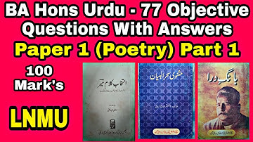 BA Hons Urdu - 100 marks | Paper 1 | (Poetry) - Objective Questions With Answers | #LNMU