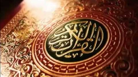 الرقية الشرعية المطولة الشيخ ناصر القطامي