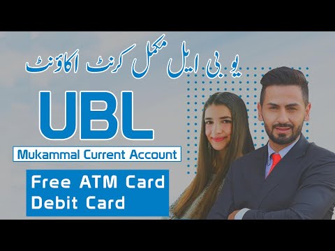 UBL Mukammal Current