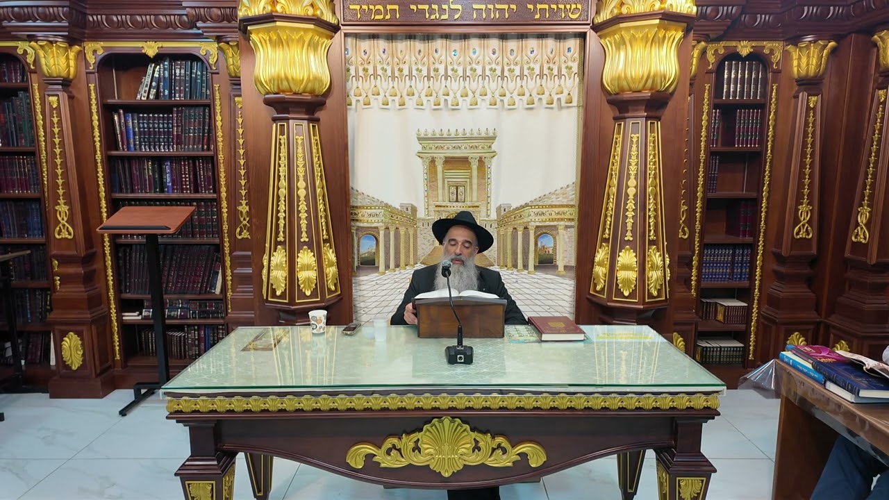 הרב מאיר דוד שמואלי שליט"א • סימן ר"ח • דין ברכה מעין שלוש