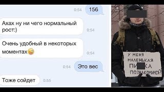 Лютые пикаперы. Как не надо клеить девушек.