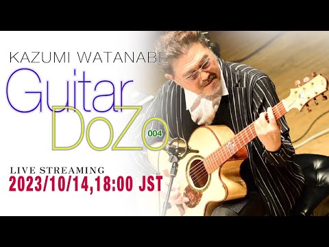渡辺香津美　ギター・サウンド 渡辺香津美ギター・サウンド / 頭狂奸児唐眼 - Guitar Records