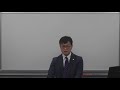 【伊藤塾】第122回 明日の行政書士講座～行政書士が幅広い業務で多くの人々の役に立っていくためには～