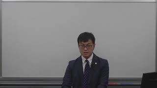 【伊藤塾】第122回 明日の行政書士講座～行政書士が幅広い業務で多くの人々の役に立っていくためには～