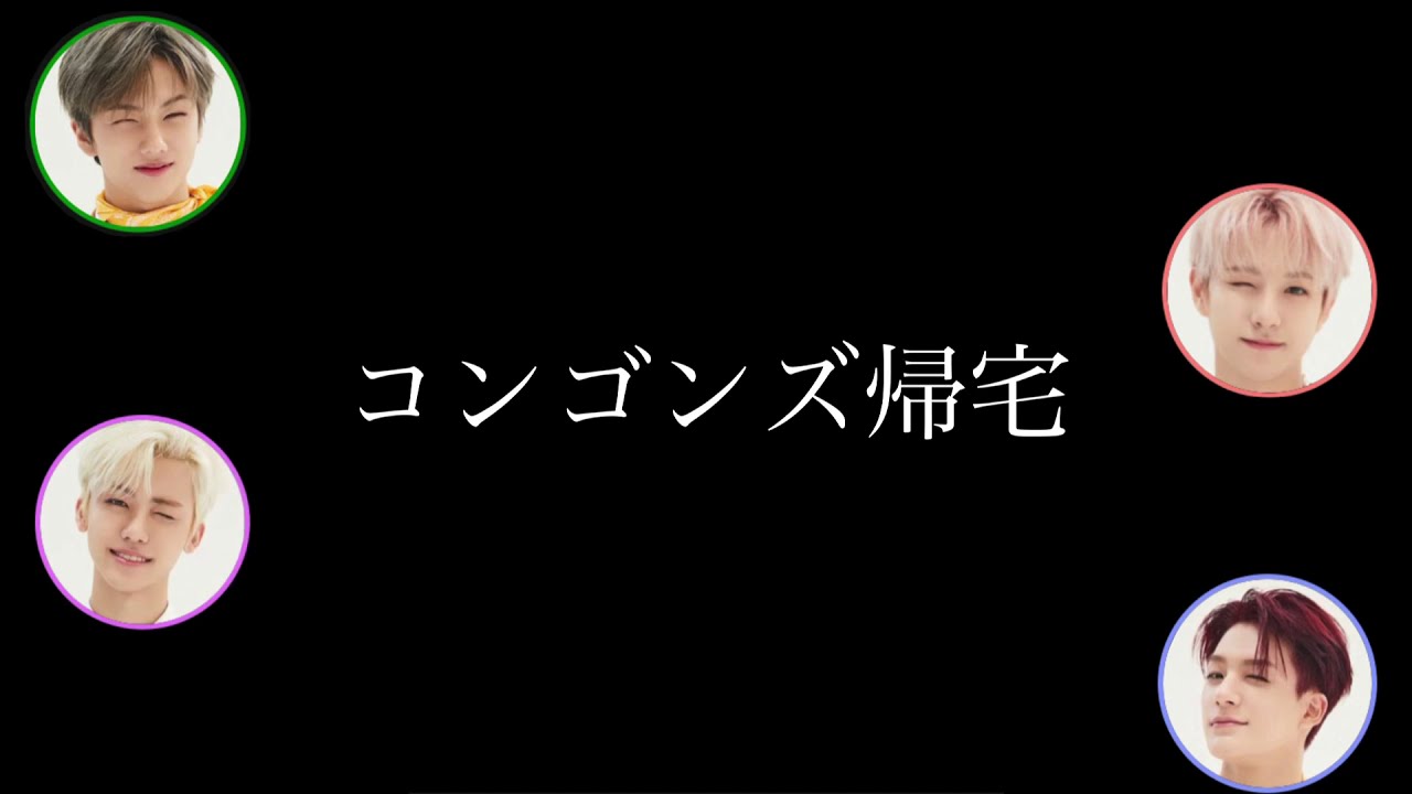 【神回】超ハイテンションな宿舎ブイライブ［NCT DREAM/日本語字幕］