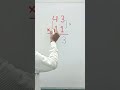 Nice multiplication short trick#trending#maths#mathematics#shorts#education#youtubeshorts#multiply🤔🤔
