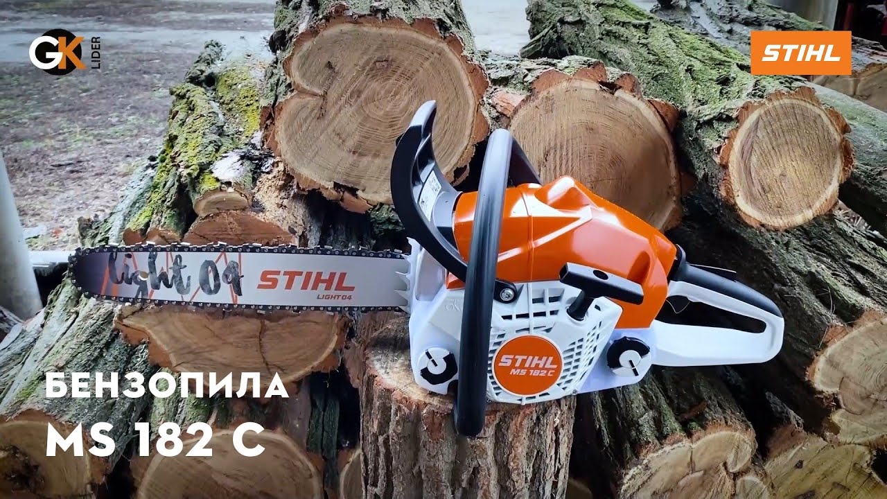 Бензопила STIHL MS 182 C | Офіційний дилер STIHL у Харкові | Магазин ...