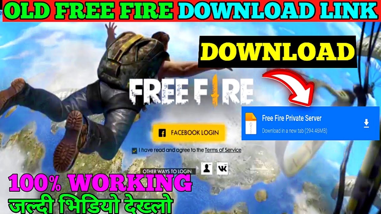 Old Free Fire Download Link 💯 | 2017 Old Free Fire Download Kise kare | Old Free Fire 🔥💯