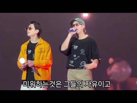 [bts방탄/RM]ptd las vegas 남준  엔딩멘트(한글자막)  "아미들을 위해 라스베가스에 온겁니다"
