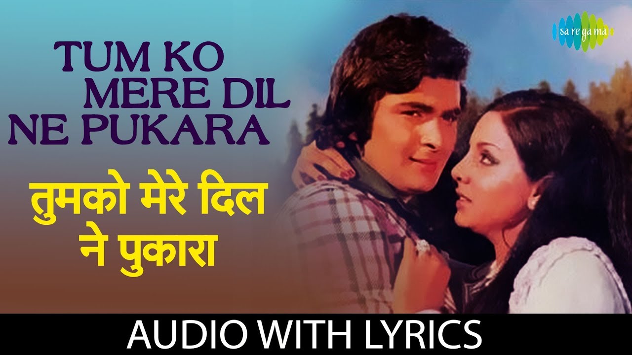 Tum Ko Mere Dil Ne Pukara with lyrics       Rishi Kapoor  Shailendra Rafoo Chakkar