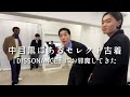 【中目黒】DISSONANCEで爆買い?最近人気なセレクト古着にお邪魔してきた編