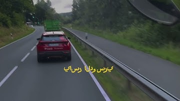 سوره يونس ايه 5 قراءة للشيخ ياسر الدوسري