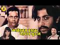 আইনের হাতে বাদল খু*নি | Bangla Movie Scene | Shakib Khan | Dipjol | Munmun | Shahin Alam | Moyuri
