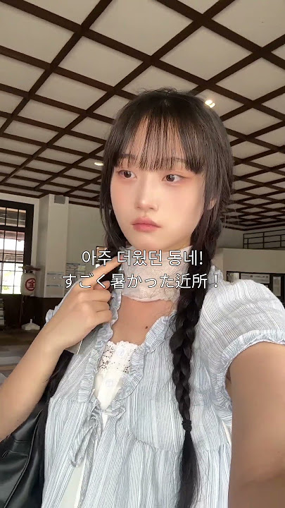 일본의 낭만은 소도시에!