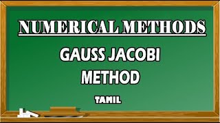 Gauss Jacobi Method in Tamil | Indirect (Iterative)  Method | Numerical Methods| Maths Board Tamil