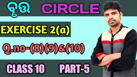 circle (ବୃତ୍ତ ) For Class 10th ||Exercise 2(a) ||Q.no (8)(9)(10) ||