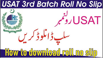 USAT Roll No Slip |  HEC USAT Roll No Slip 2022 |  How To Download USAT Roll No Slip