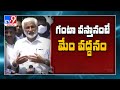 Vijayasai Reddy comments on Ganta Srinivas Rao's joining into YSRCP