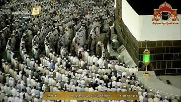 عشائية رائعة تفوق الوصف من سورة غافر للشيخ بندر بليلة 18 ذوالقعدة 1438هـ