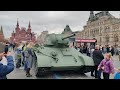 8 ноября 2025 г. Выставка военной техники на Красной площади в Москве.