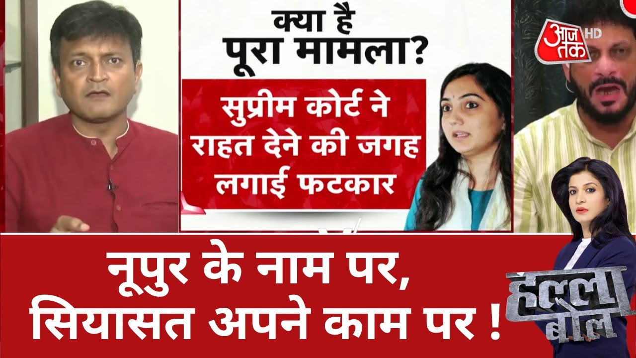 Halla Bol LIVE: Nupur Sharma | Debate Show | Anjana Om Kashyap | AajTak ...