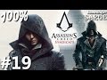 Zagrajmy w Assassin's Creed Syndicate (100%) odc. 19 - Finezyjne zabójstwo Pearl Attaway