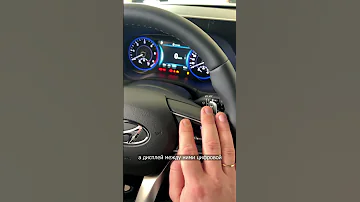 А вы знали об этих фишках Hyundai Palisade? Часть 2