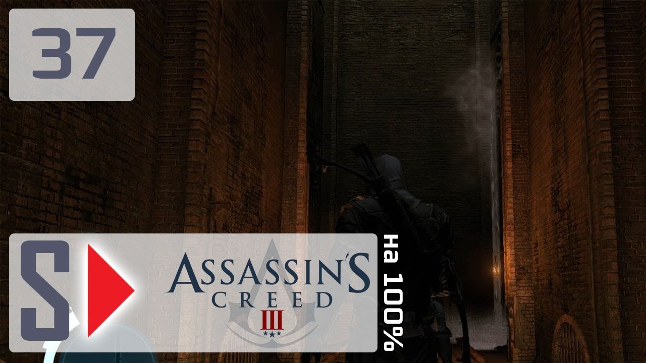 Карта подземелья нью йорка assassins creed 3