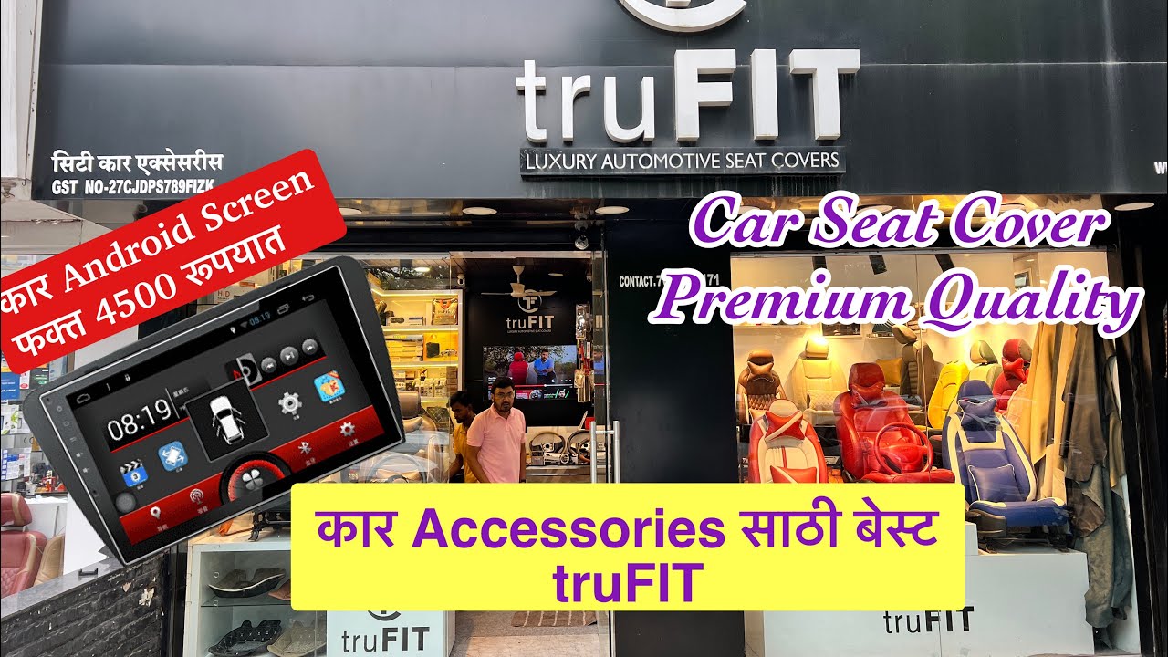 सेकंड हॅण्ड कार किंवा नवीन कार साठी Car Accessories कमी किमतींमध्ये truFIT seat cover Mumbai