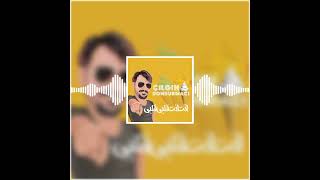 Çılgın Dondurmacı - Kalbimsin Audio