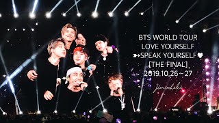 Bts world tour love yourself ➸speak ...