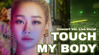 Touch My Body SISTAR (Concert Ver. Live Vocal)
