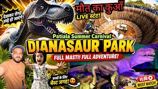 Patiala Summer Carnival 2026 | Maut Ka Kuan & Dinosaur Park | Full Family Fun Vlog