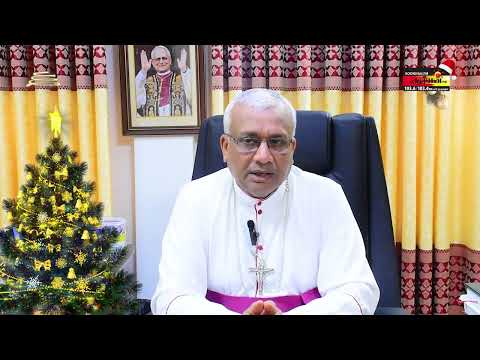 நத்தார் வாழ்த்துச் செய்தியைத் தருகின்றார் ஆயர் பேரருட் திரு.அந்தோனிப்பிள்ளை ஞானப்பிரகாசம் ஆண்டகை