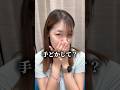夫婦で話せないことはない。#shorts