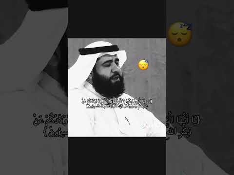 ماشاءالله الصووووت قران كيان العتيبي قران كريم   الواقع البصمة