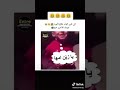 ولد زهواني من صغرو 